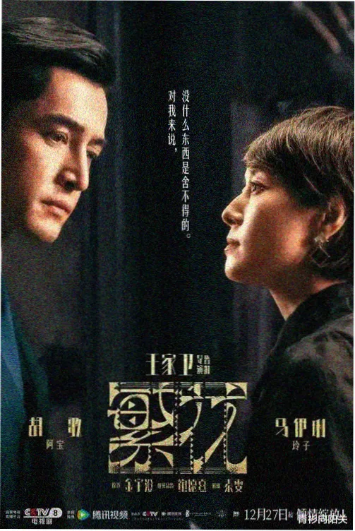 我的解放日志 韩剧在线播放