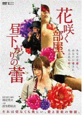 怪物 日本电影悬疑在线看